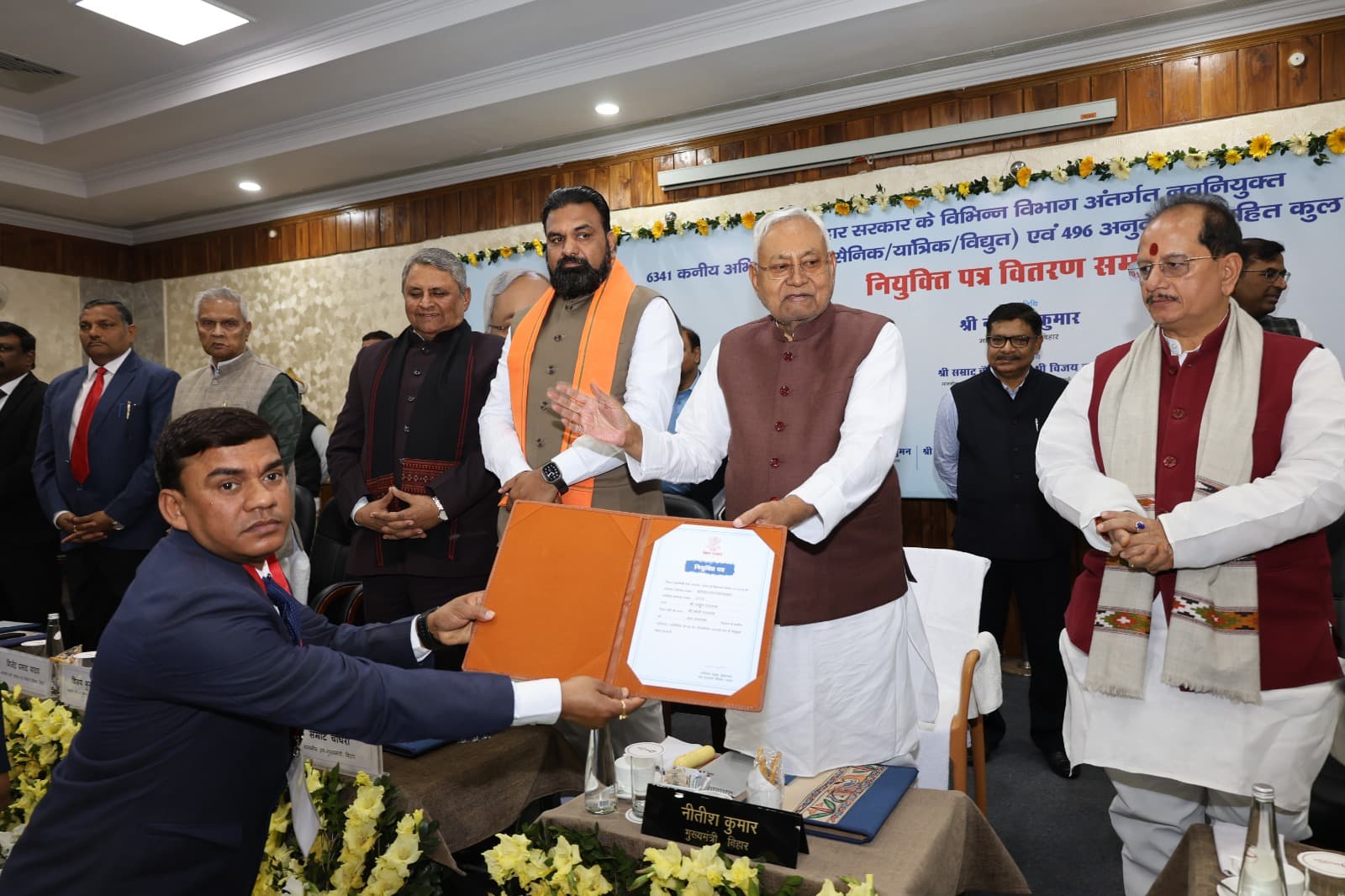 बिहार में आज 1000 से ज्यादा अभ्यर्थियों को सरकारी नौकरी का पत्र..