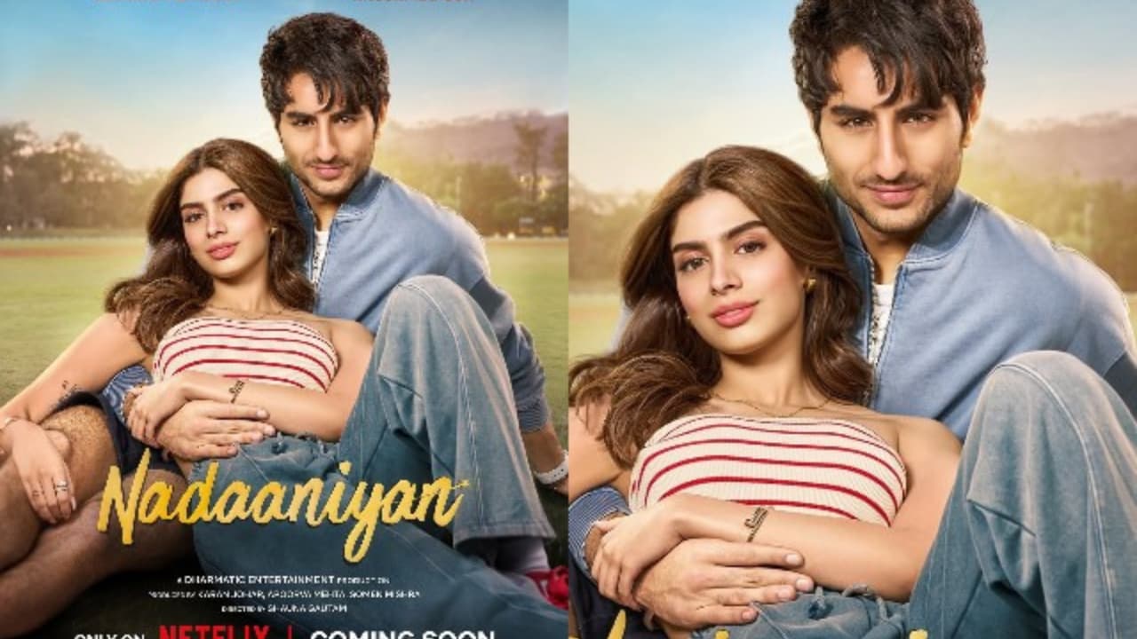 इब्राहिम अली खान की डेब्यू फिल्म 'नादानियां' का फर्स्ट लुक रिलीज, फैंस हुए एक्साइटेड