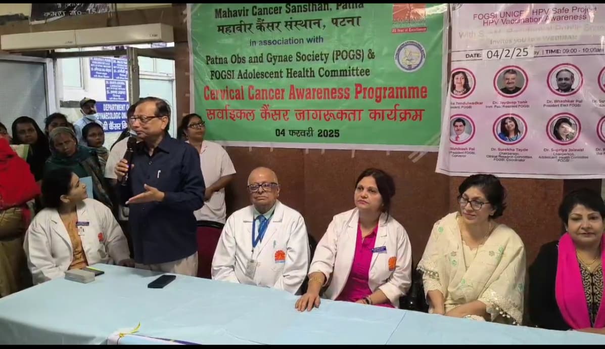 विश्व कैंसर दिवस पर महावीर कैंसर संस्थान में जागरूकता कार्यक्रम, नई सुविधा की शुरुआत..