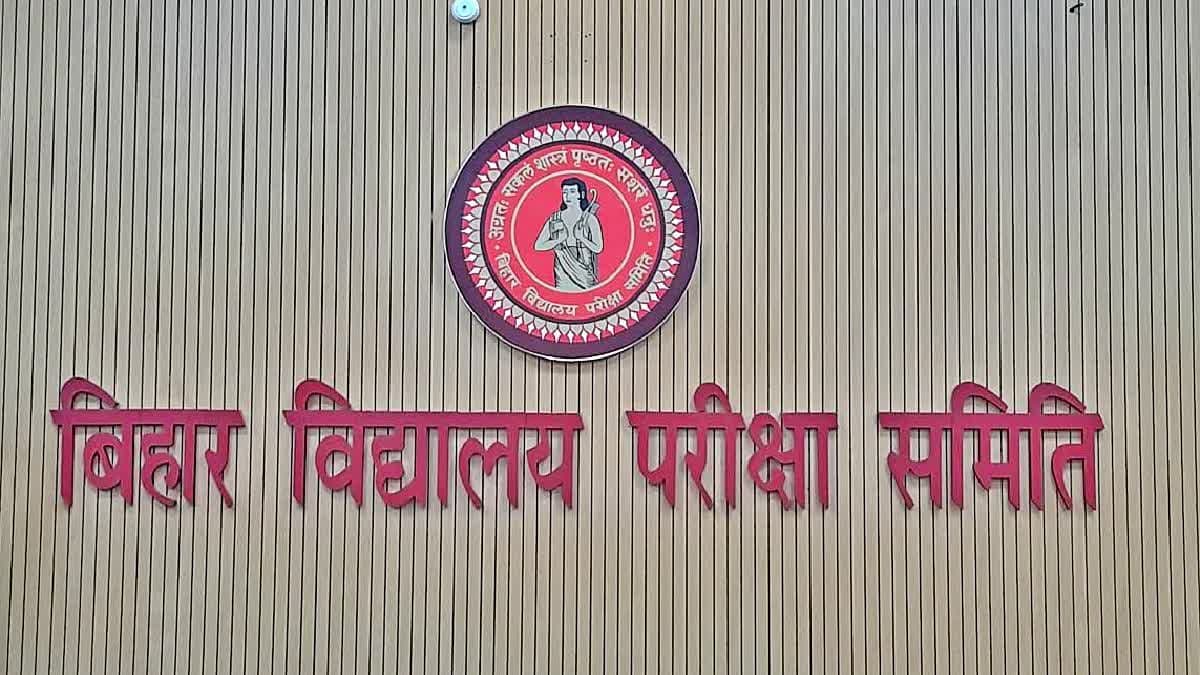 कल से शुरू होगी इंटरमीडिएट परीक्षा, बोर्ड ने छात्रों के लिए किया गाइडलाइन्स....