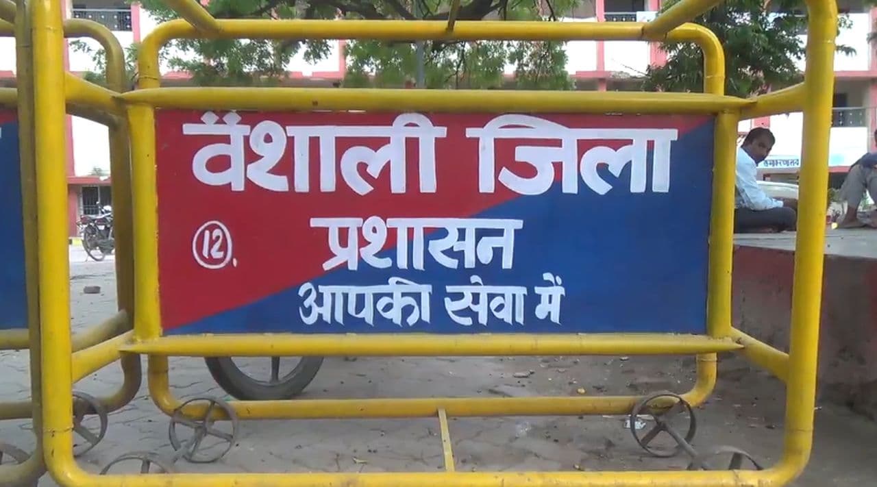 वैशाली में थाना के समीप गाड़ी से शव बरामद, गोली मार की गई है...