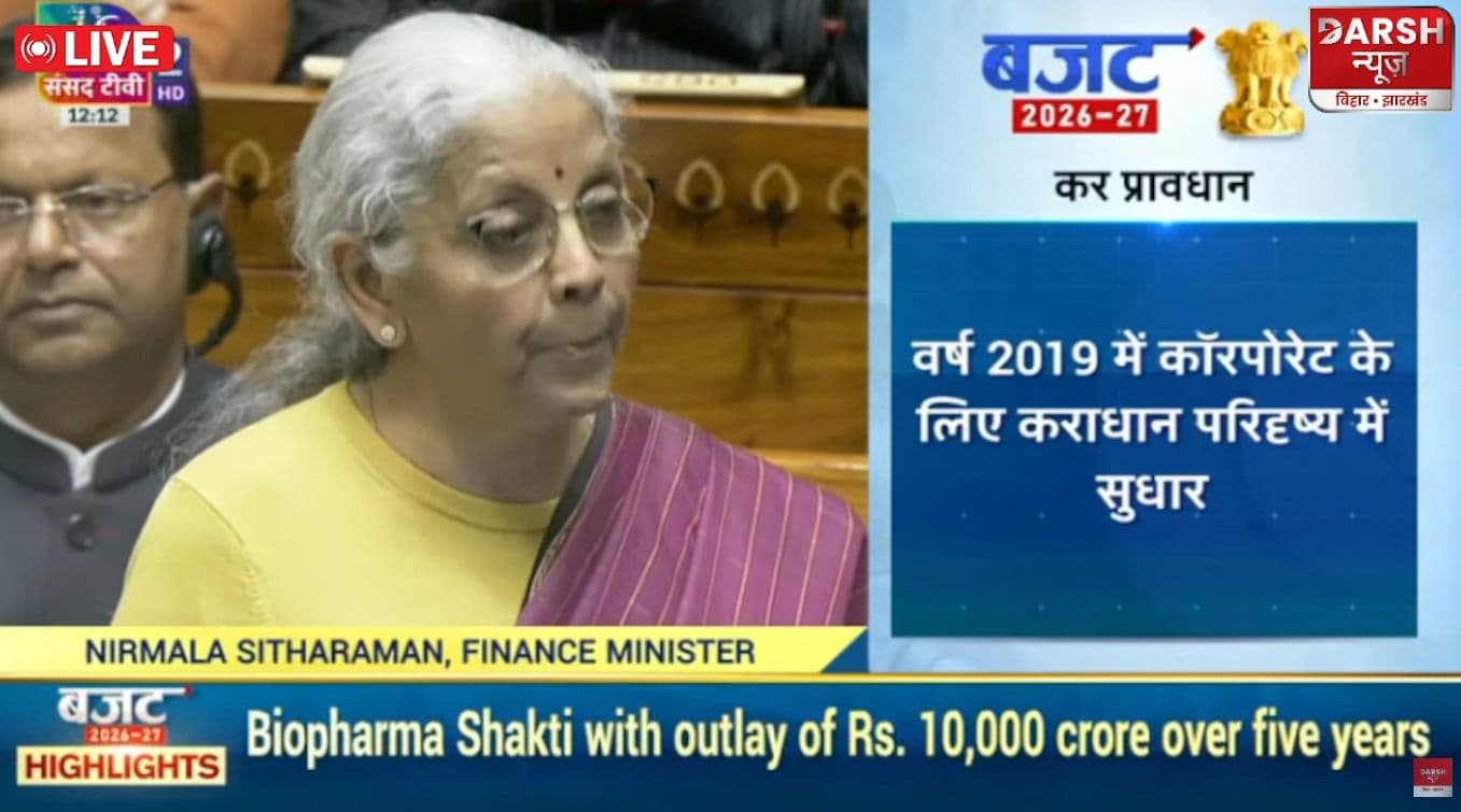 कांजीवरम साड़ी में संसद पहुंची निर्मला सीतारमण पेश कर रही हैं बजट, देखें क्या है खास.....