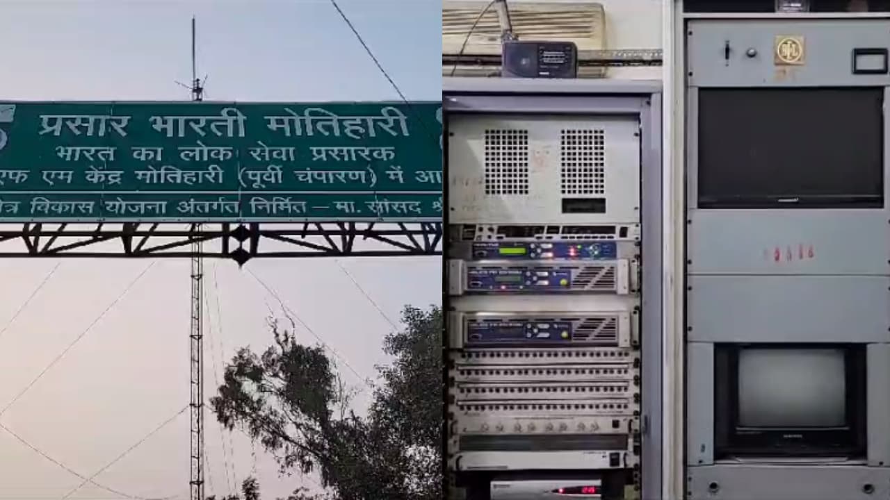 पीएम मोदी ने चंपारण वासियों को दी बड़ी सौगात, एफएम स्टेशन का किया शिलान्यास