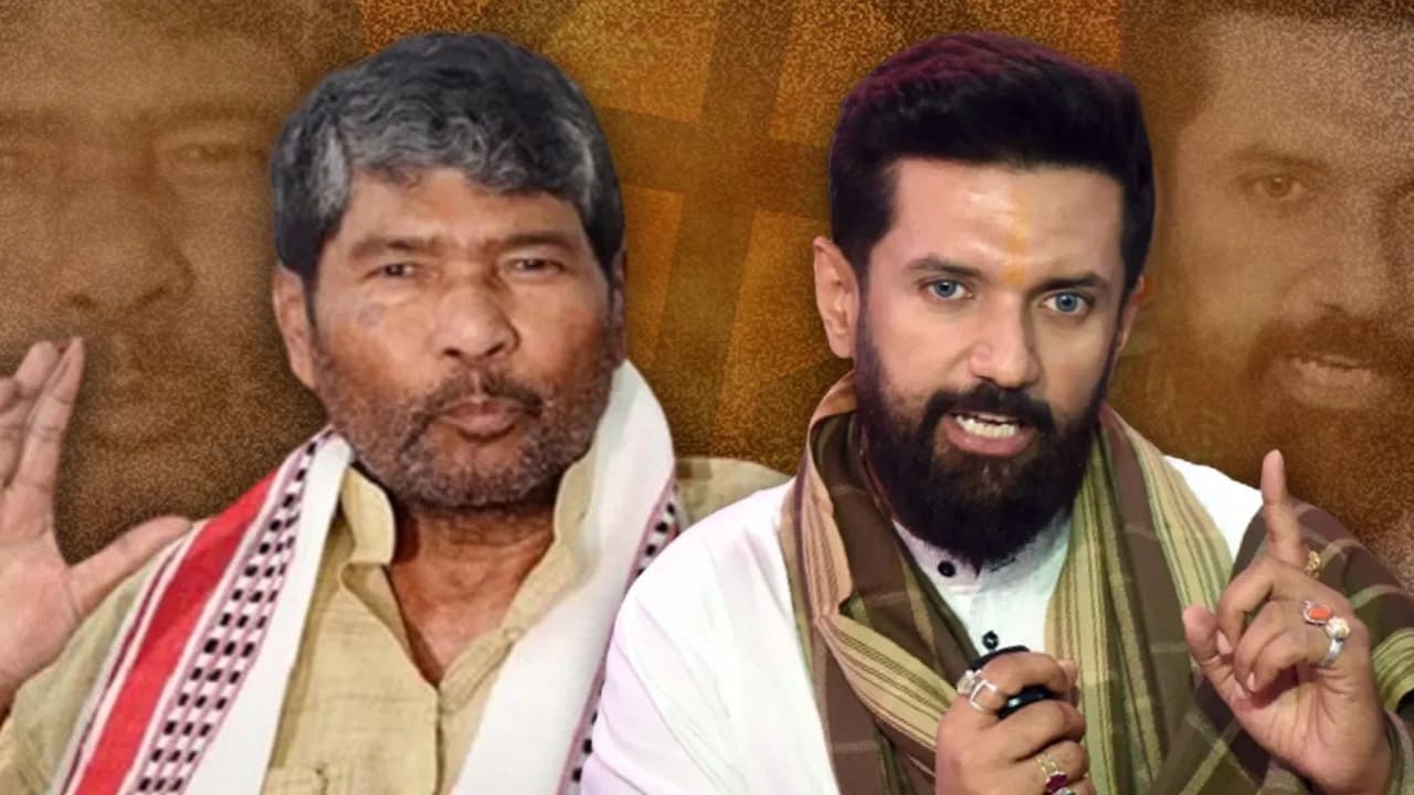 चाचा-भतीजे के बीच नहीं थम रहा राड़, रालोजपा ने अब किया दावा