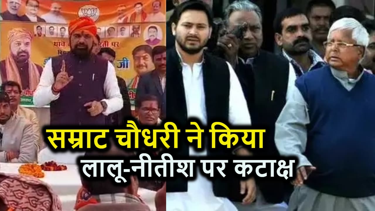 गोपालगंज के थावे मंदिर में सम्राट चौधरी ने लिया आशीर्वाद, लालू-तेजस्वी पर जमकर किया कटाक्ष
