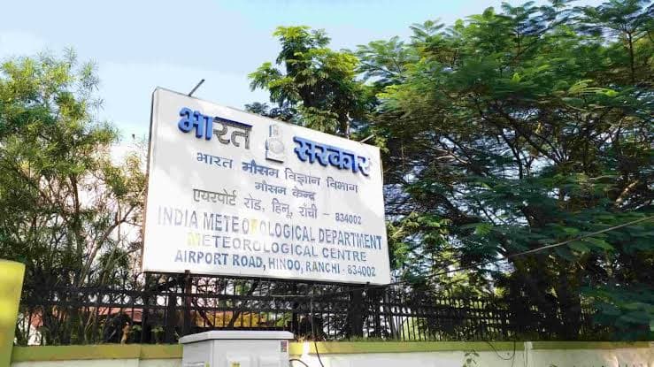 झारखंड के मौसम का बदलेगा आज से मिजाज,रांची मौसम वैज्ञानिक केंद्र के निदेशक अभिषेक आनंद ने 2 से 3 दिनों में मौसम में होने वाले बदलाव से लोगों को किया अगाह जाने कैसे बदलेगा मौसम।