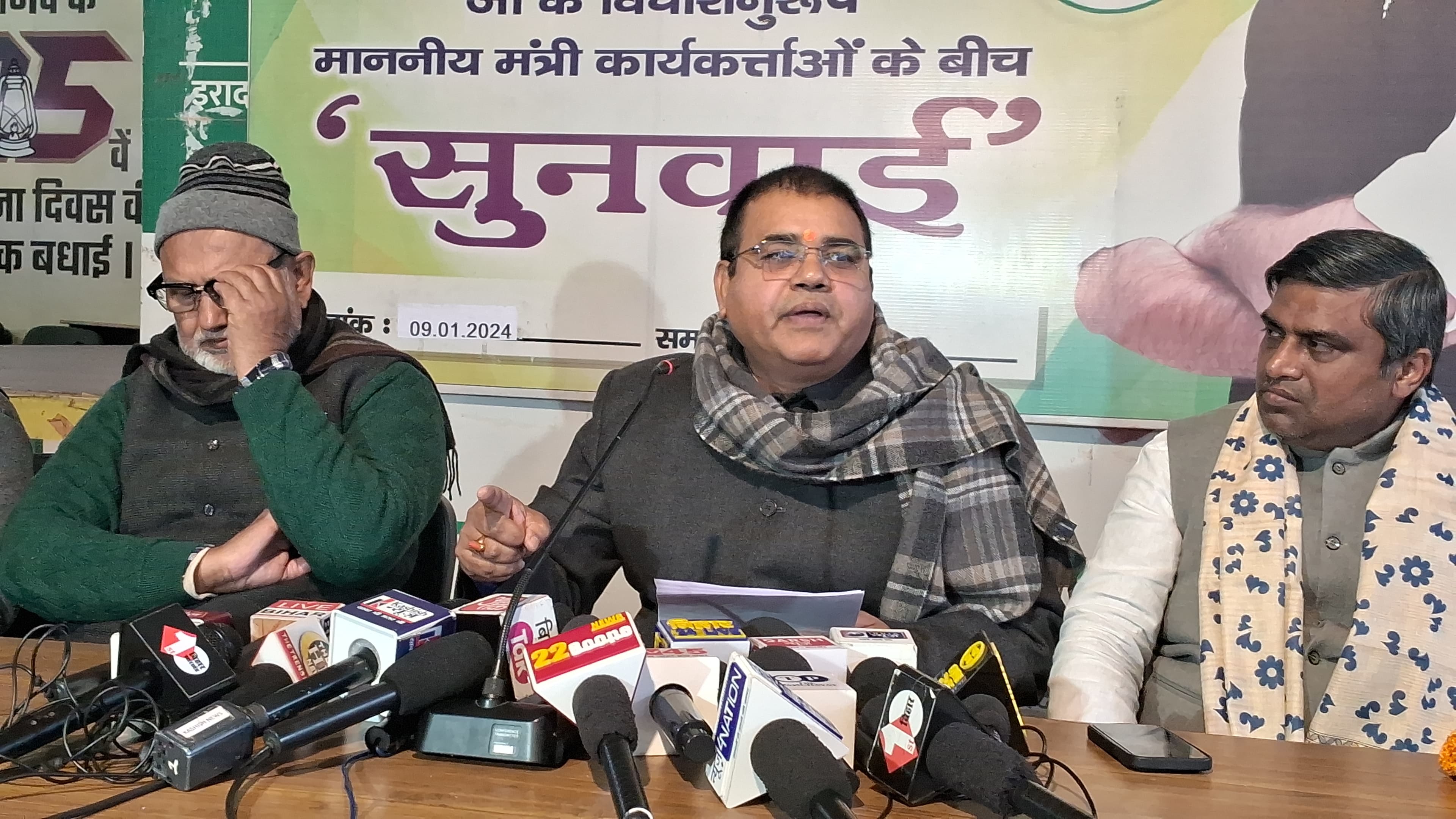 राजद ने बीजेपी को दिया खुला चैलेंज