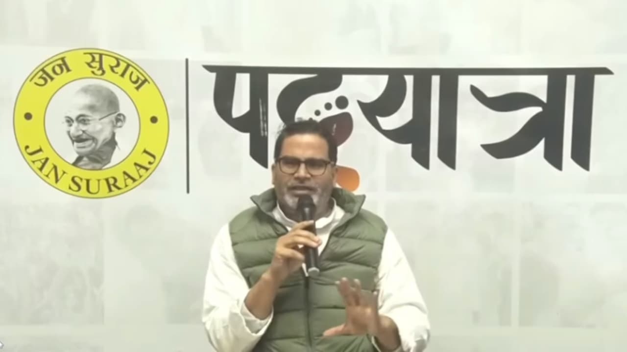 सीएम नीतीश कुमार को संयोजक नहीं बनाए जाने पर खूब बोले प्रशांत किशोर...