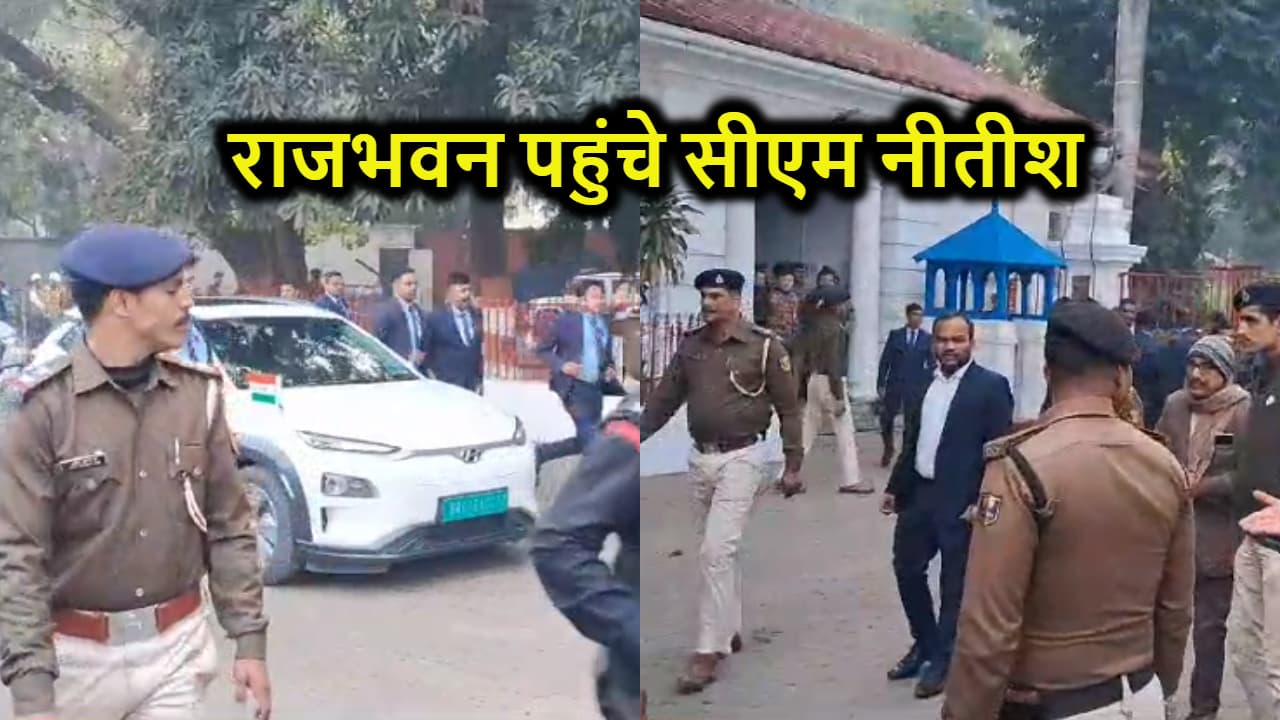 राजभवन पहुंचे सीएम नीतीश कुमार, कुछ ही देर में देंगे इस्तीफा !