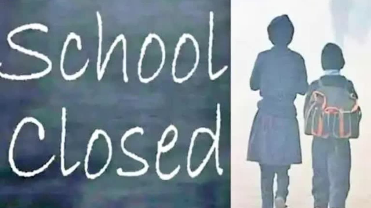 पटना में फिर हो गए बच्चों के लिए स्कूल बंद, डीएम ने जारी किया आदेश