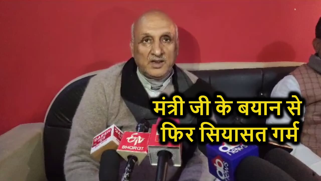 शिक्षा मंत्री प्रो. चंद्रशेखर के बयान से सियासी पारा पूरी तरह हाई, चर्चाओं का बाजार है गर्म