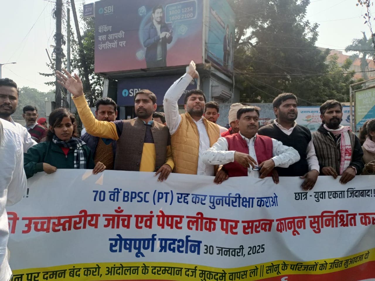 छात्र युवा मोर्चा ने किया सड़क पर प्रदर्शन