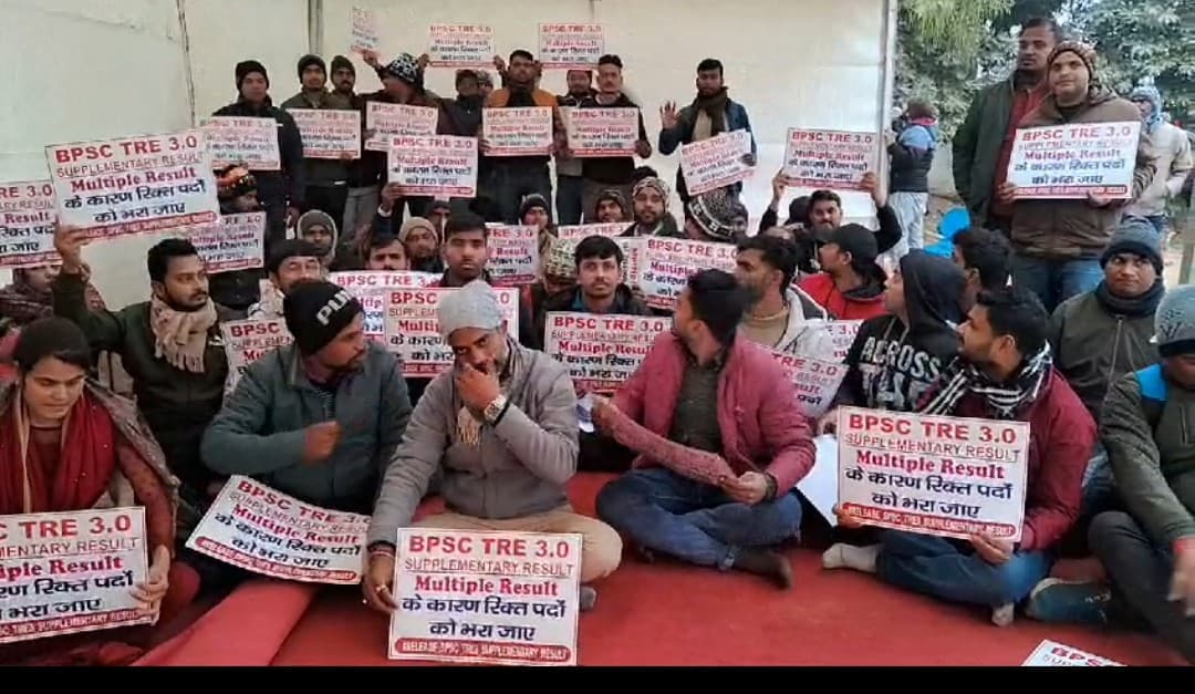 बीपीएससी tre 3 के परीक्षाफल घोषित करने की मांग