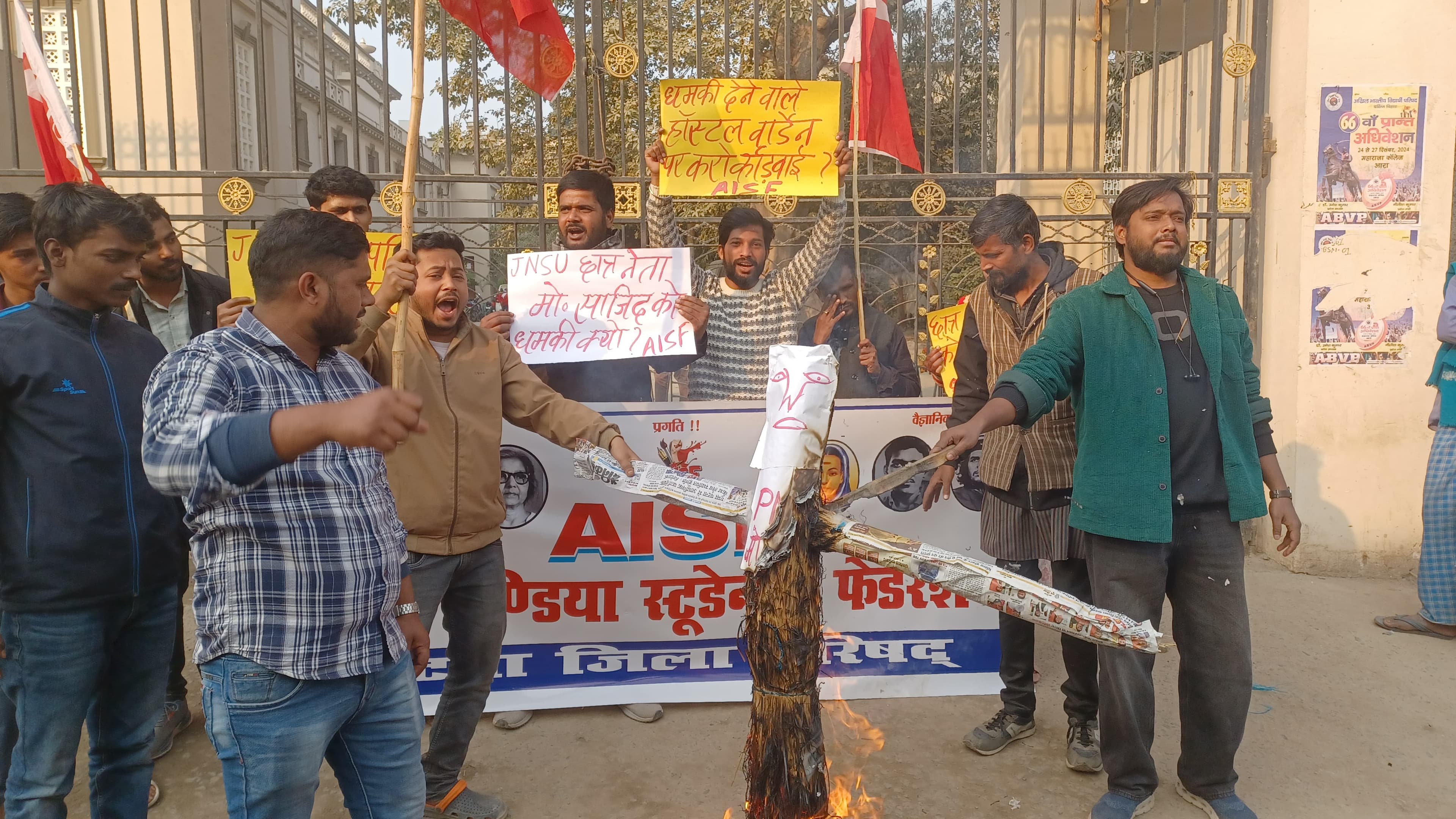 छात्र संगठन एआईएसएफ ने फूंका पीएम का पुतला
