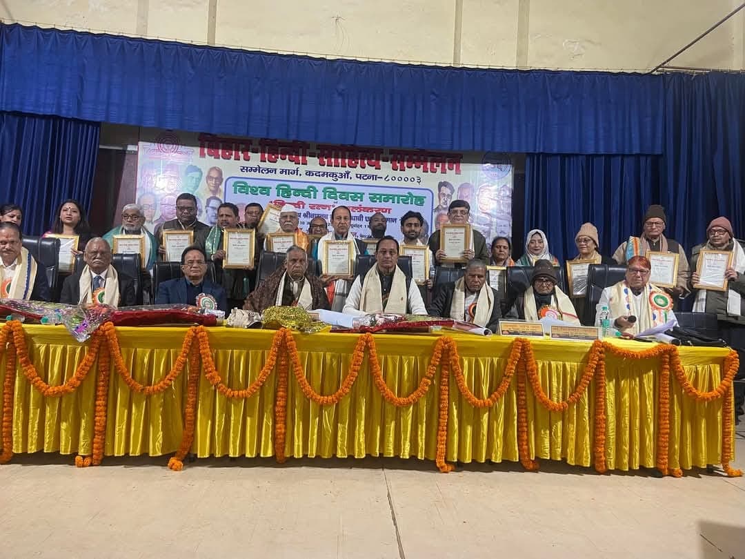 अंग्रेजी भारत की उन्नति में बाधा है,हिंदी जल्द बनेगी राष्ट्रभाषा- केंद्रीय मंत्री रामनाथ ठाकुर