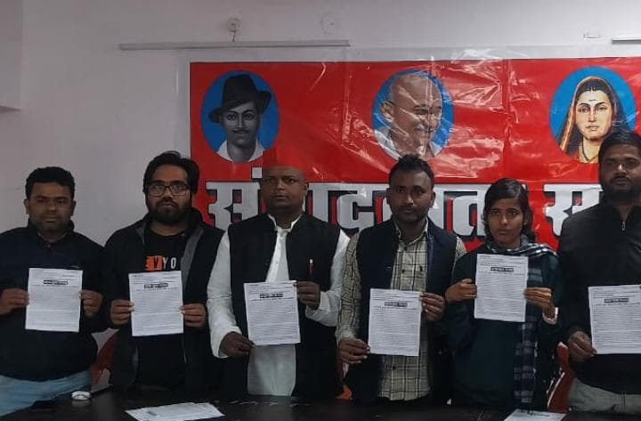 छात्र व युवा संगठन करेंगे जदयू व भाजपा कार्यालय का घेराव