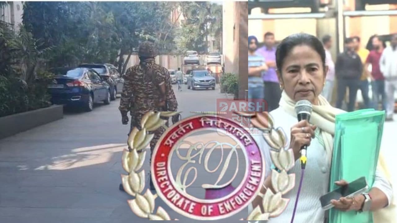 कोलकाता में ED की बड़ी कार्रवाई, I-PAC पर छापेमारी को ममता बनर्जी ने बताया 'चुनावी दस्तावेजों की चोरी'