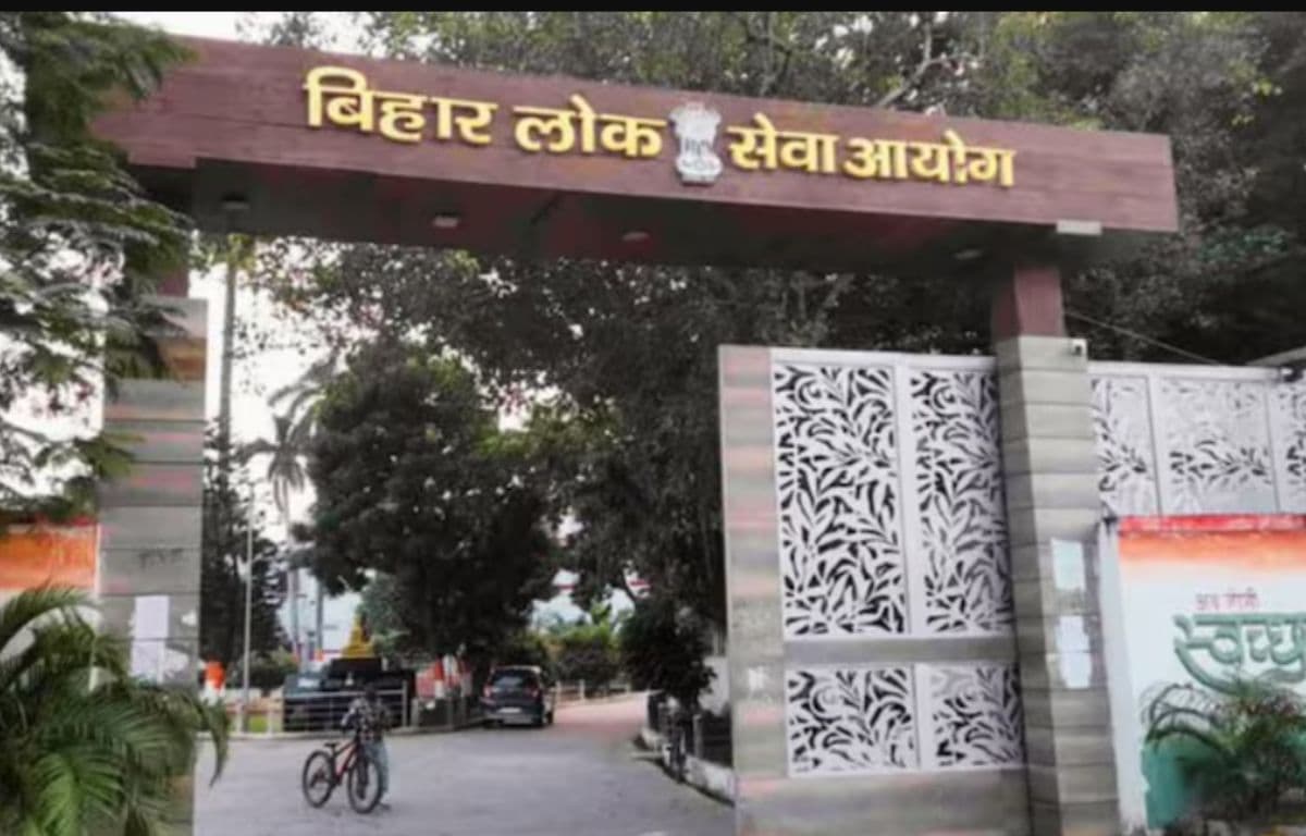 BPSC 70वीं संयुक्त परीक्षा के इंटरव्यू का शेड्यूल जारी, देख लें कब आएगी आपकी बारी...