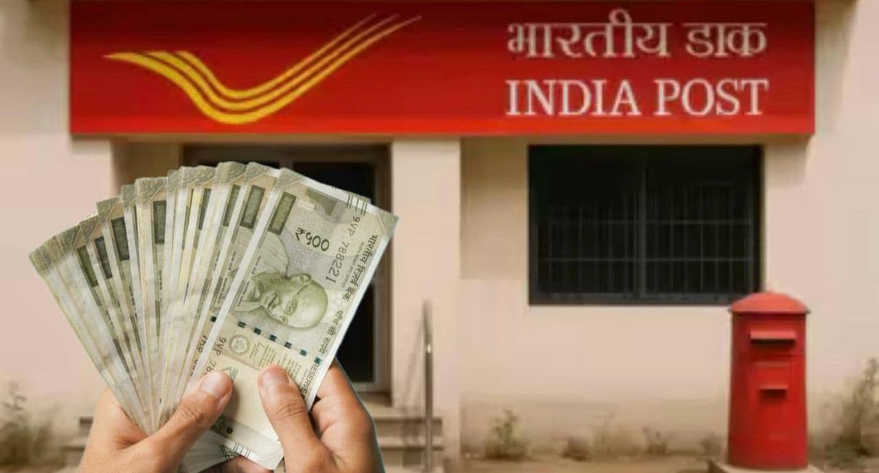 Post Office की मासिक बचत योजना: रोज़ ₹400 बचाकर बनाएं ₹20 लाख का सुरक्षित फंड