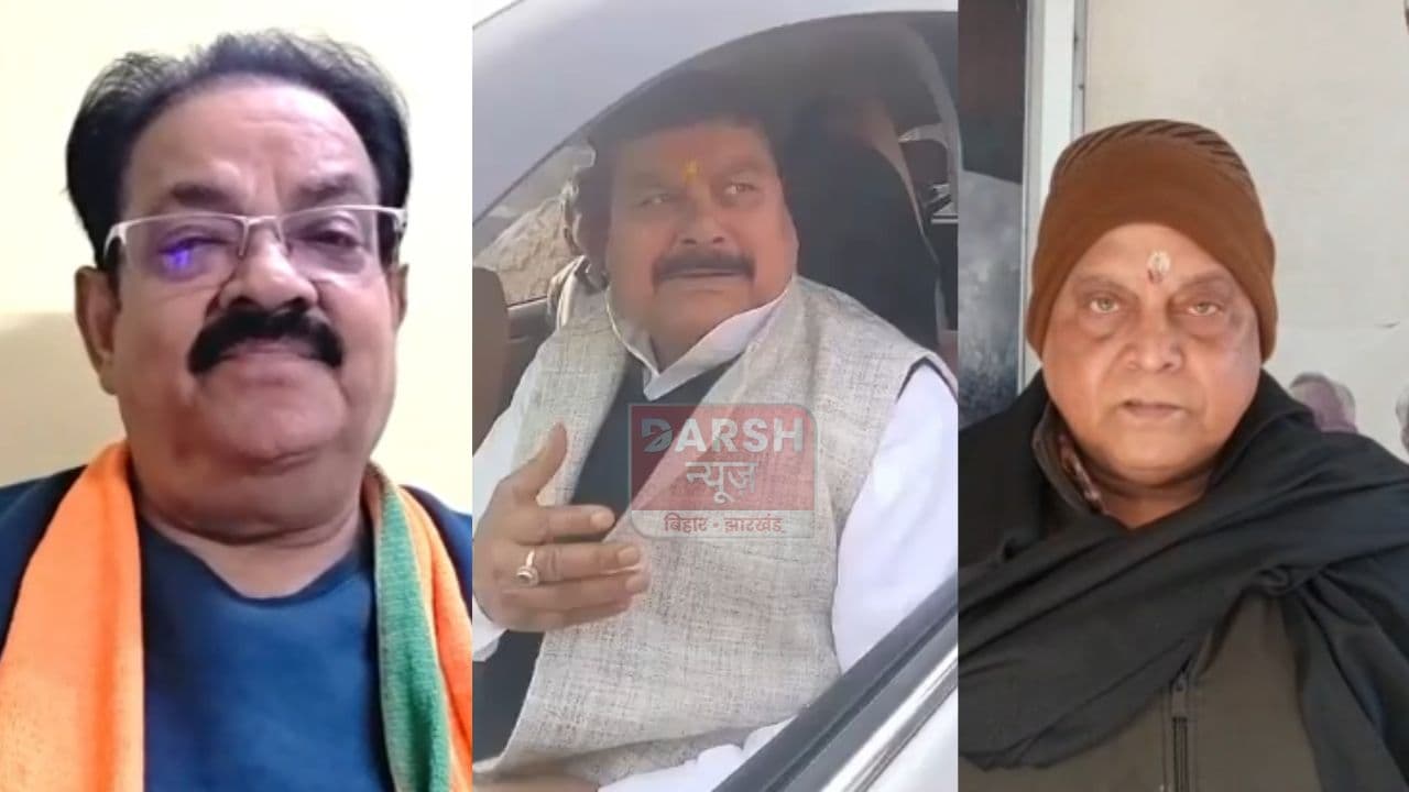 सांसद ने बोले असभ्य बोल तो JDU-BJP ने लिया आड़े हाथों, कहा 'सामने आ ही गया संस्कार....'