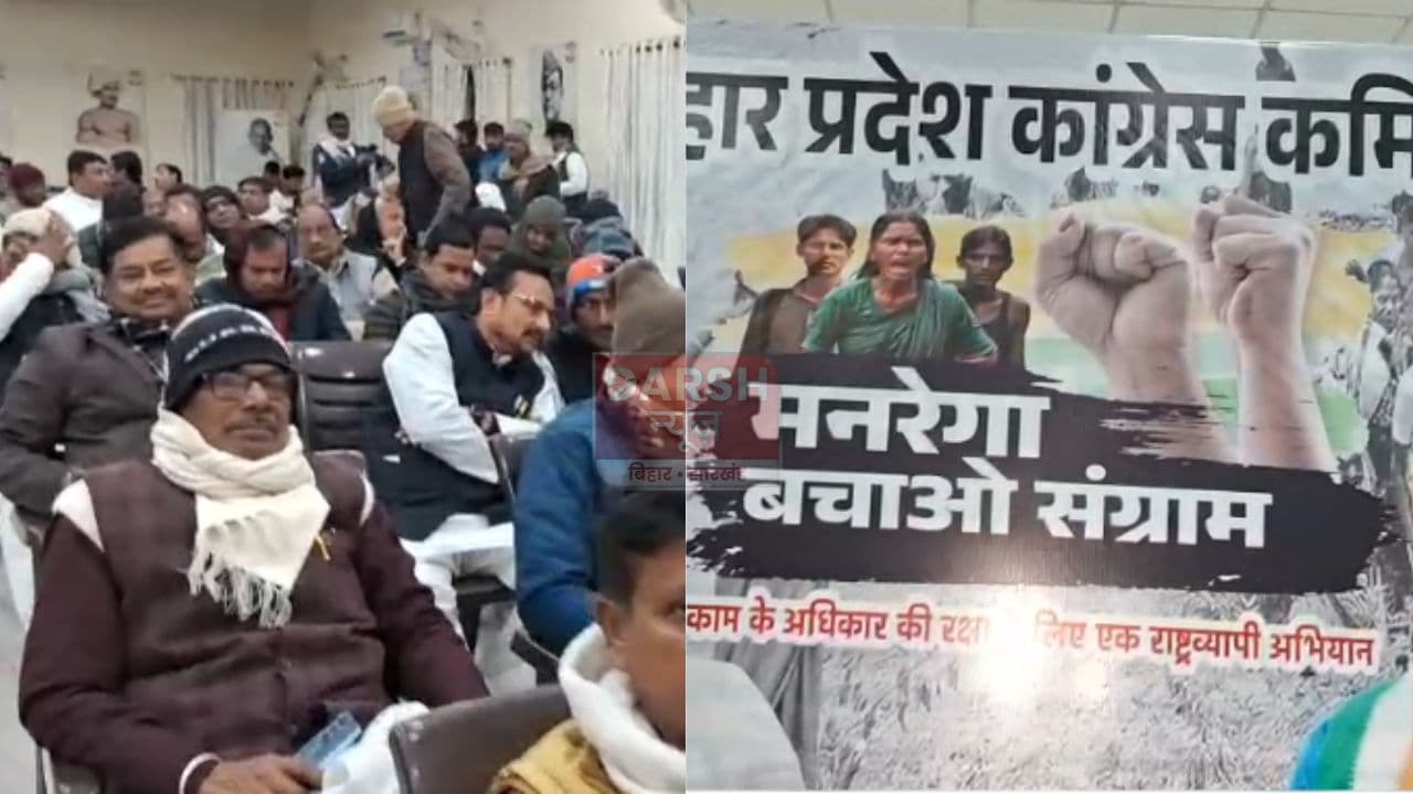 भाजपा को 'बापू' से है नफरत इसलिए..., कांग्रेस प्रदेश अध्यक्ष ने कहा '10 जनवरी से करेंगे चरणबद्ध आंदोलन'