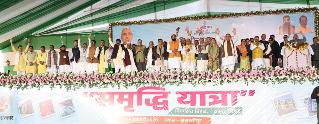 समस्तीपुर में छात्राओं ने फ्रेंच और अंग्रेजी में CM का किया स्वागत, समृद्धि यात्रा के दौरान दी 827 करोड़ की योजनाओं की सौगात