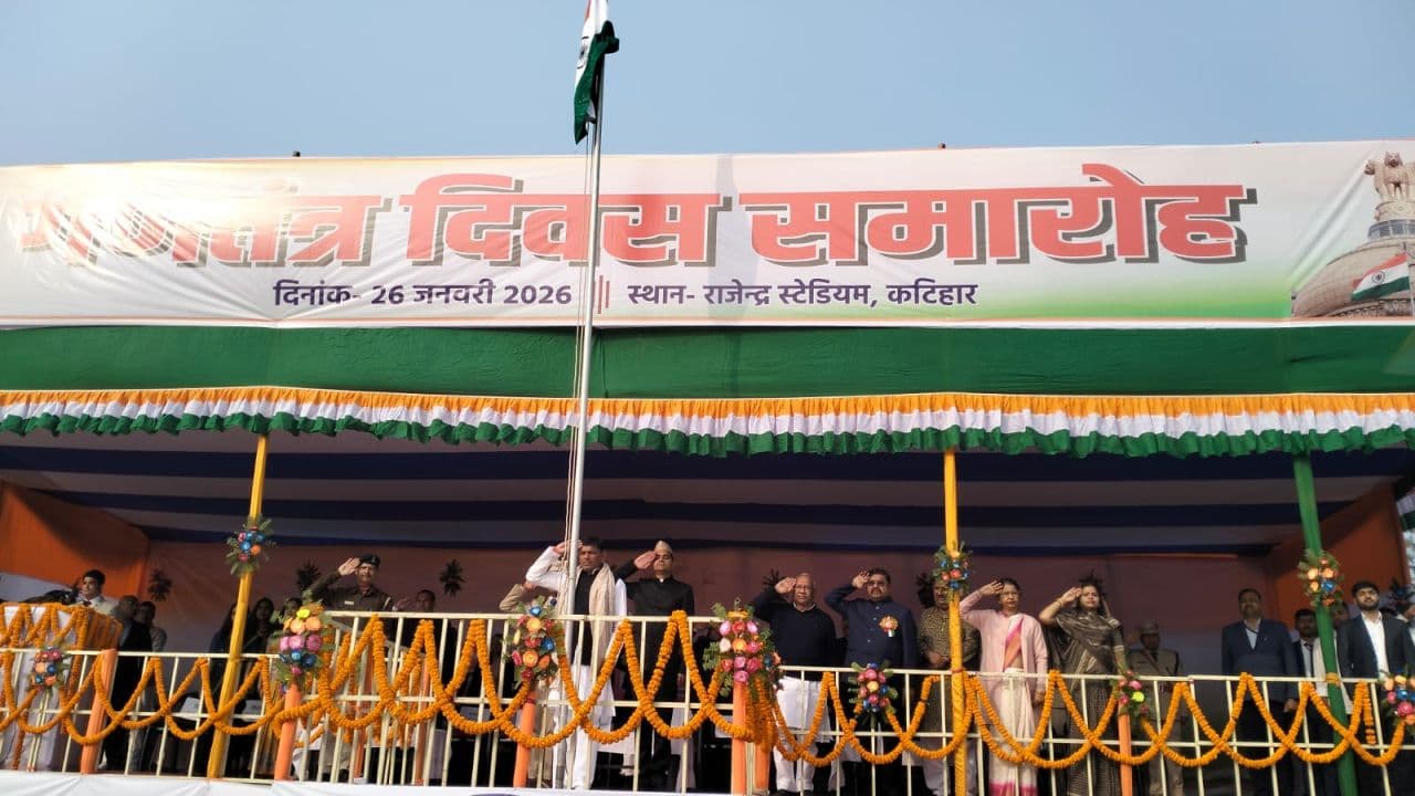 कटिहार-छपरा में गणतंत्र दिवस का भव्य नजारा, मंत्री और अधिकारियों की मौजूदगी में झांकियों ने किया अद्भुत प्रदर्शन!