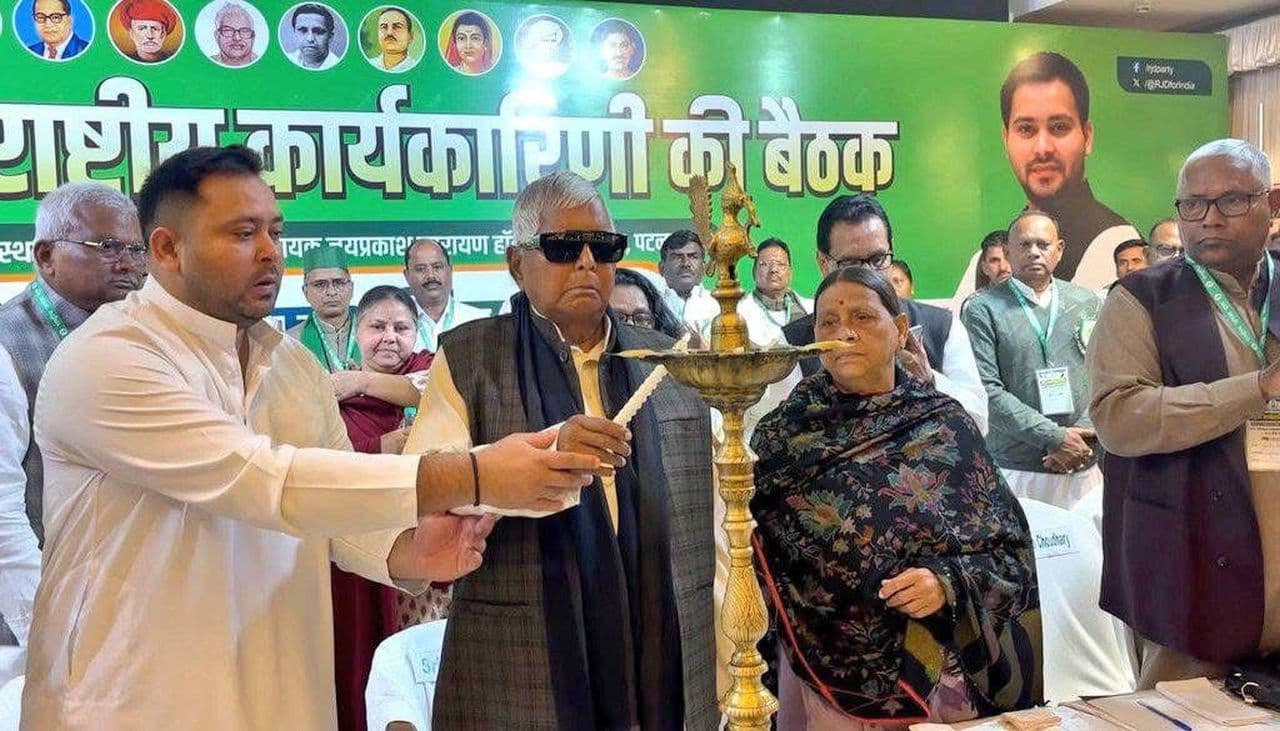 RJD का बड़ा फैसला: तेजस्वी यादव को बनाया राष्ट्रीय कार्यकारी अध्यक्ष