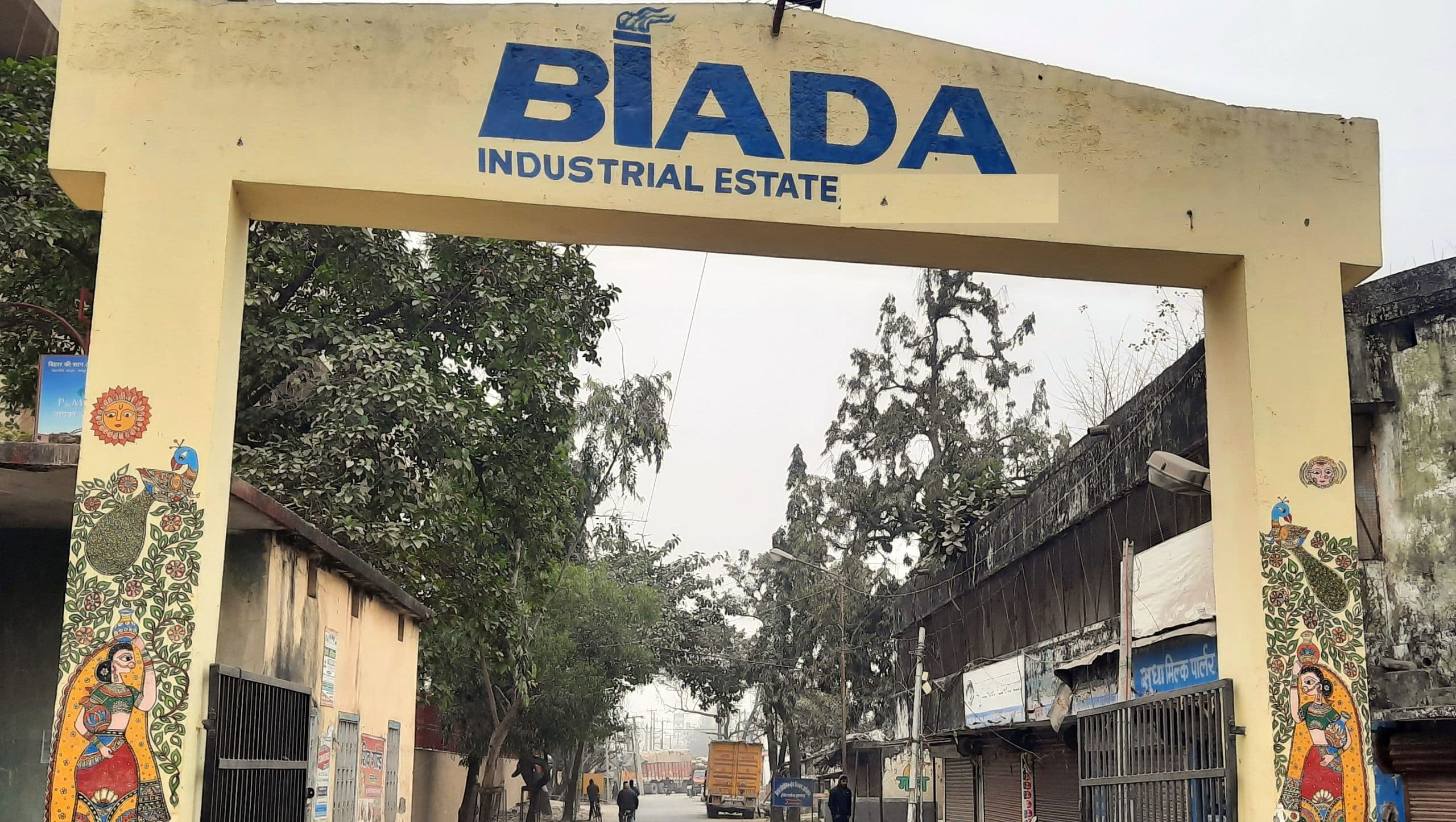 अब हजारों की संख्या में पैदा होंगे रोजगार, बिहार में खुलने जा रहे 25 नए...