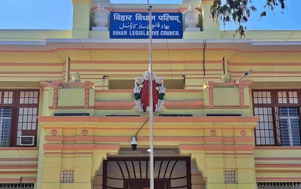 अब पंच और सरपंच भी होंगे MLC चुनाव में पात्र मतदाता, प्रशासनिक नहीं बल्कि संवैधानिक...