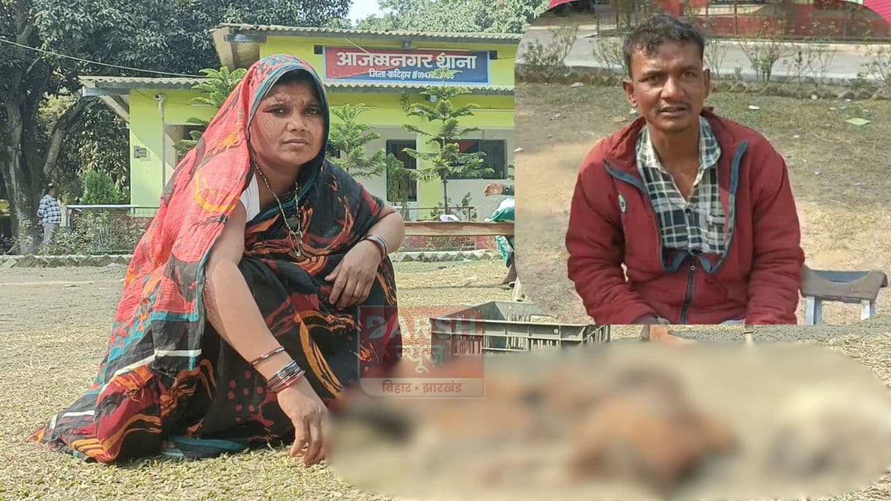 कटिहार में मरे हुए मुर्गे-मुर्गियां लेकर थाना पहुंचा दिव्यांग, कही ऐसी बात कि...