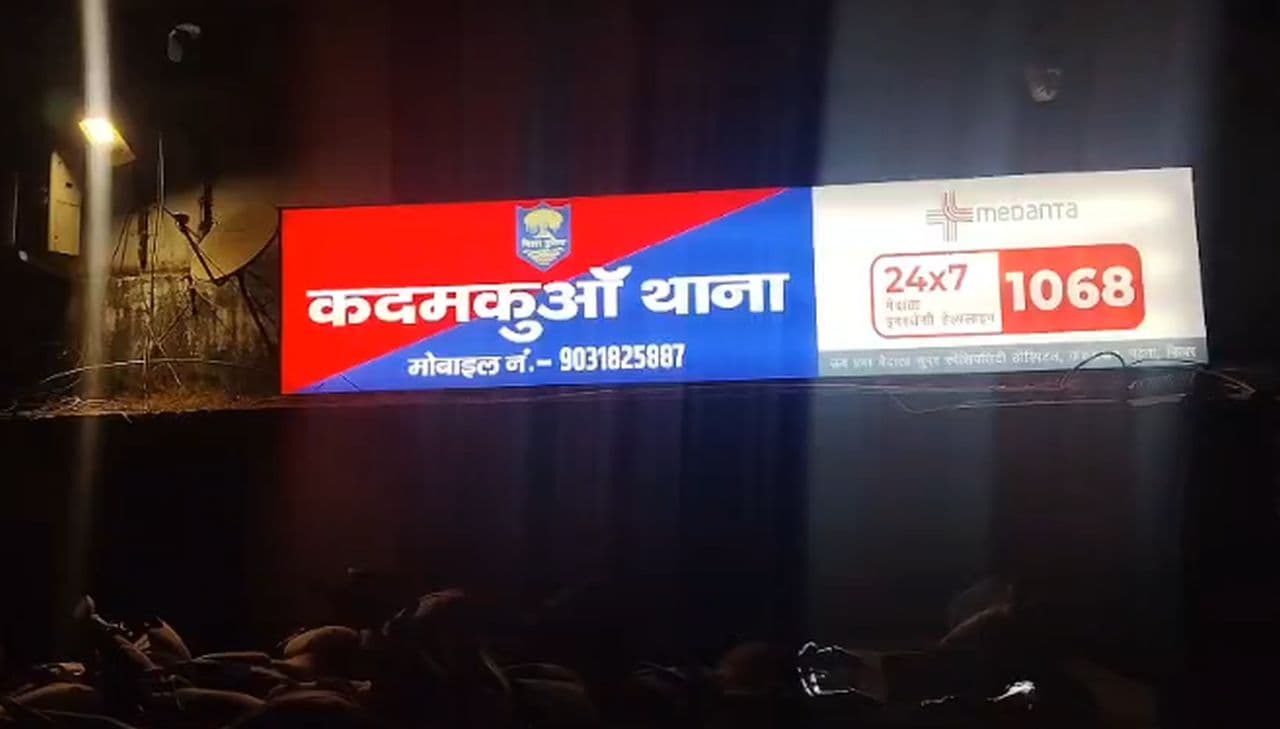 राजधानी में दिनदहाड़े बड़ी लूट, पटना की सड़कों पर बाइक सवार अपराधियों ने...