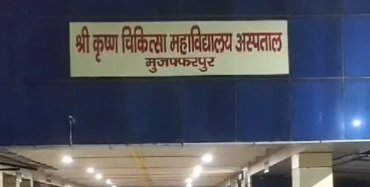 मुजफ्फरपुर में 5 वर्षीय मासूम से दरिंदगी: आरोपी गिरफ्तार, बच्ची की हालत बेहद गंभीर