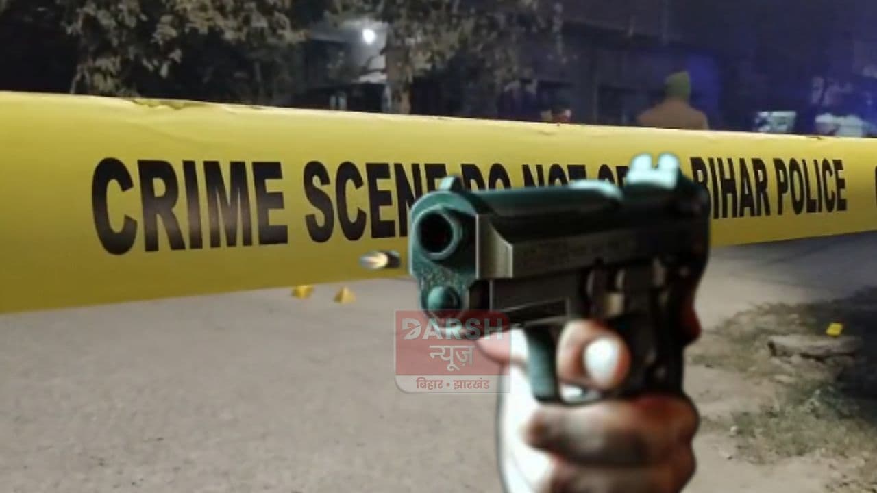 सहरसा में अपराधियों ने फौजी को मारी गोली, पुलिस ने कहा चल रहा था भूमि विवाद