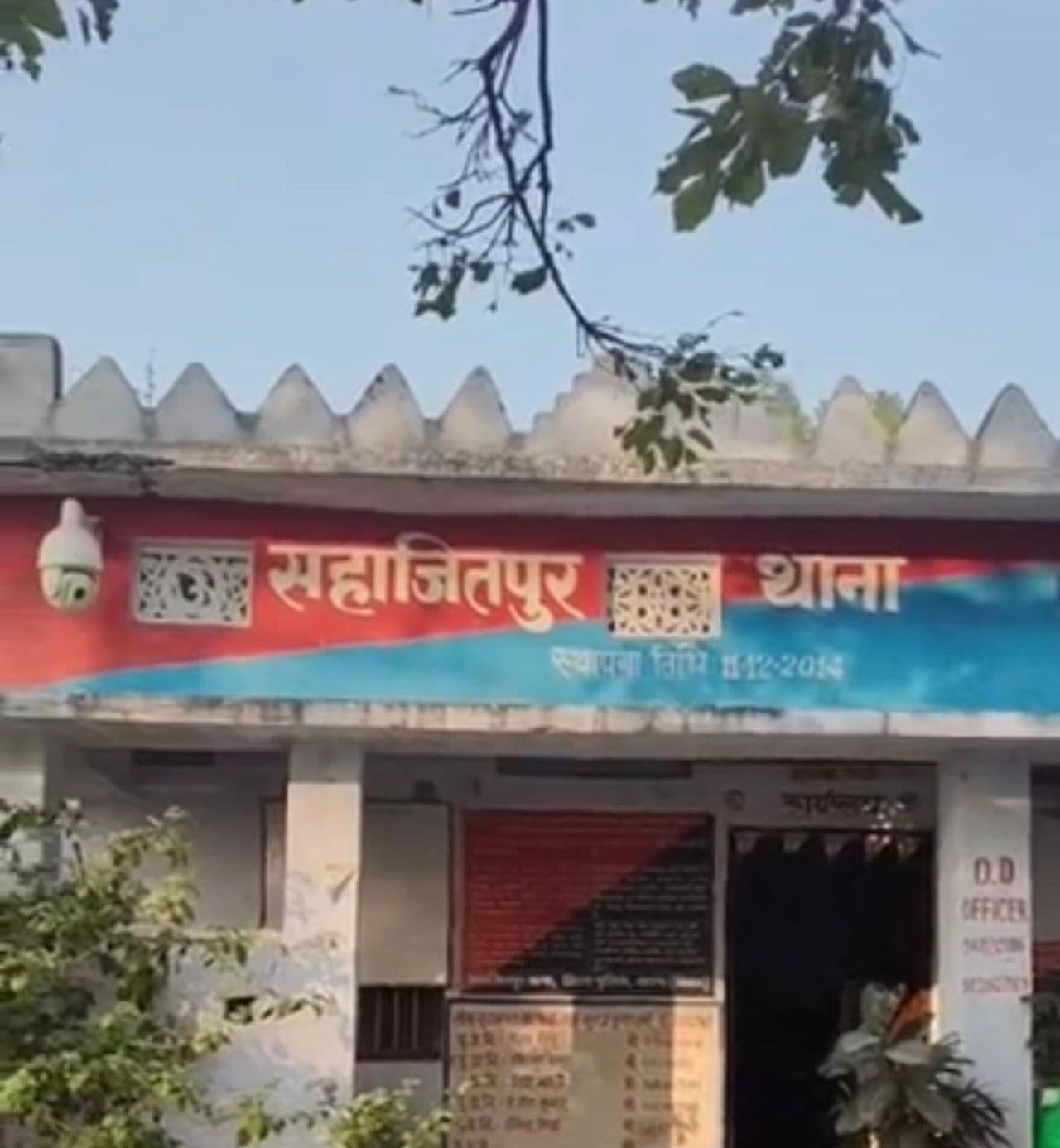 सारण का दर्दनाक मामला: चाकू की नोक पर सामूहिक दुष्कर्म और वीडियो भी बनाया गया