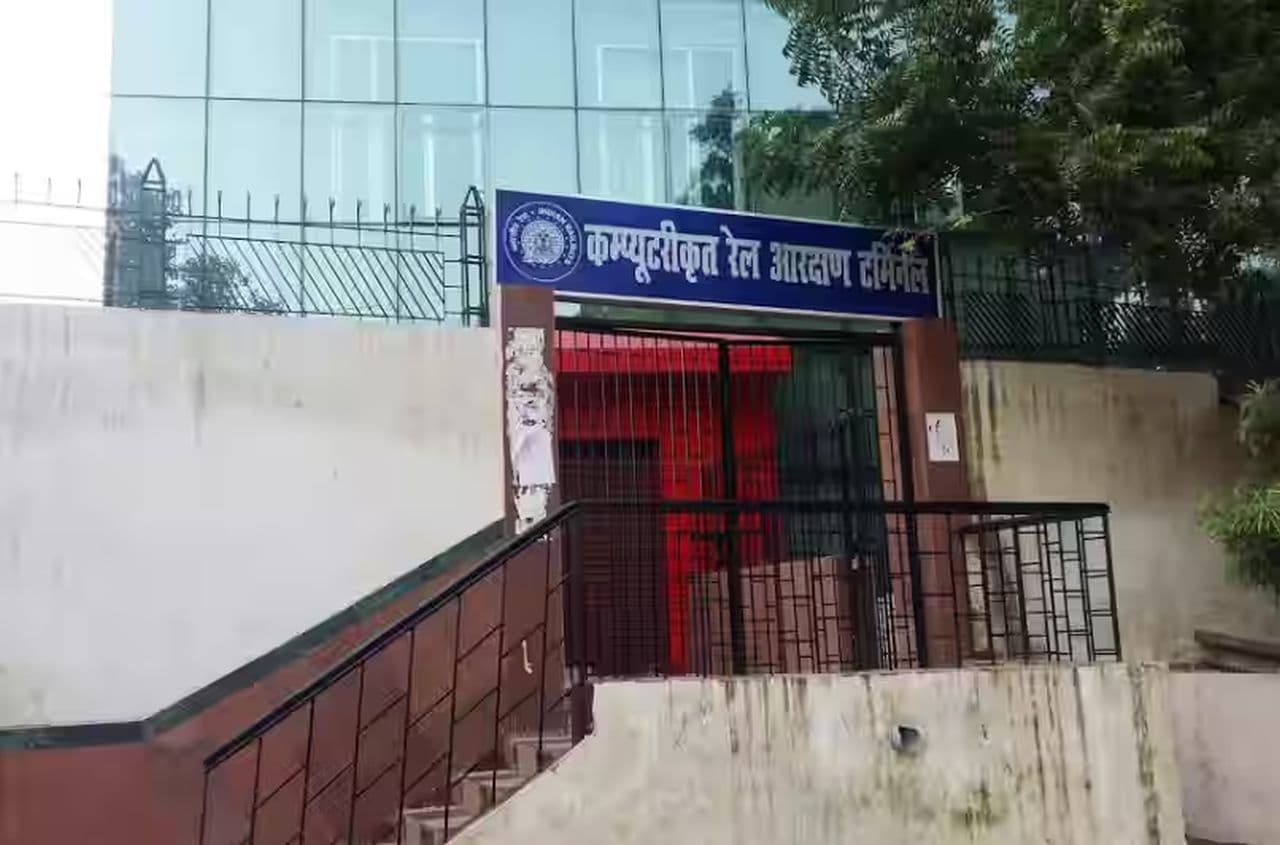 रेलवे दफ्तर में चल रहा था ‘डील का खेल’, 7.79 लाख की रिश्वत के साथ चार गिरफ्तार