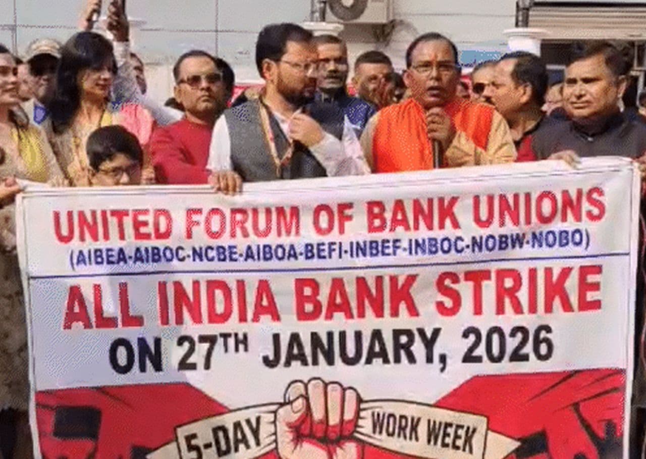 तीन दिन बंद रहे बैंक और अब चौथे दिन कर्मी चले गए हड़ताल पर, क्या है कारण...
