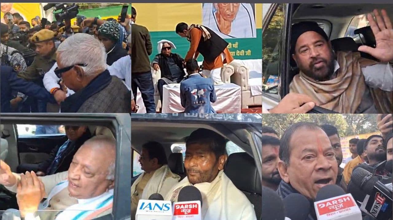 मकर संक्रांति पर तेज प्रताप के भोज में पहुंचे लालू यादव, राज्यपाल, मामा और पूरी खबर पढ़ें