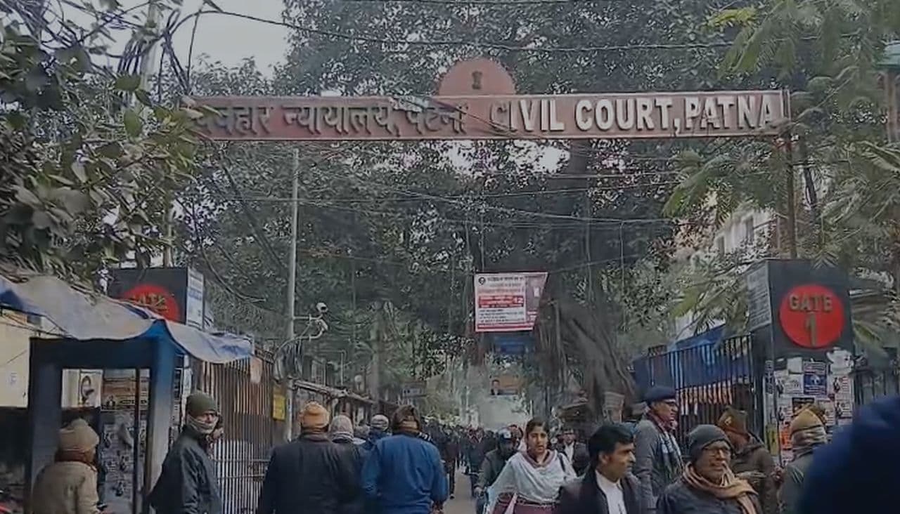 सिविल कोर्ट को बम से उड़ाने की मिली है धमकी, प्रशासन ने पलट कारवाई करते हुए.......