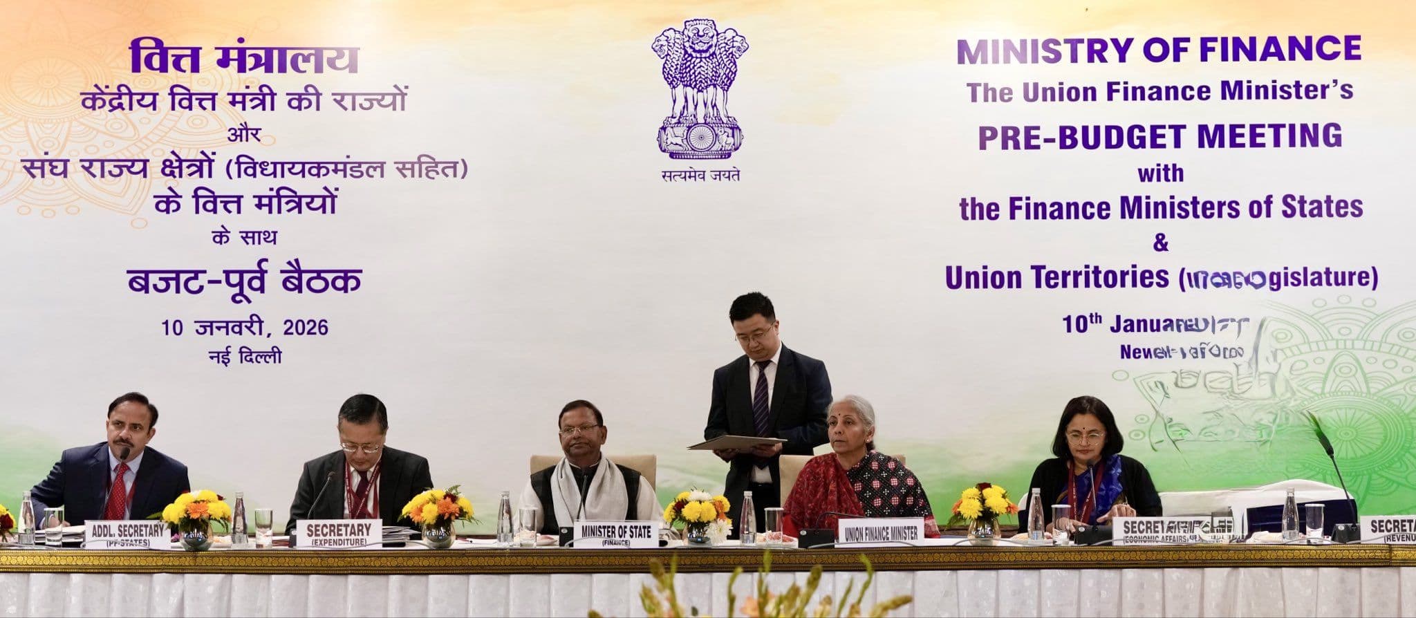 दिल्ली में बजट को लेकर राज्यों के वित्त मंत्री की बैठक, बिहार ने दिए कई अहम सलाह...