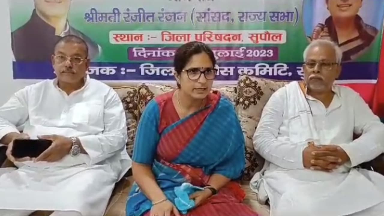 सुपौल में खूब गरजी सांसद रंजीत रंजन, कहा- 'टमाटर-भिंडी के दाम आसमान छू रहे'