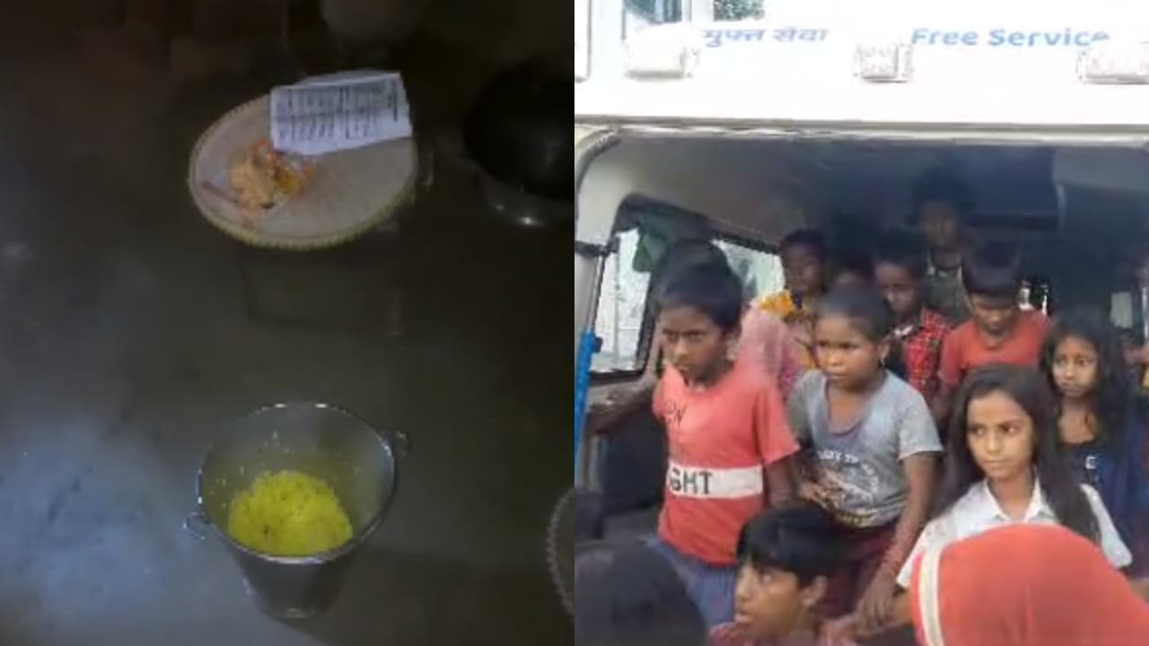 मिड डे मील में छिपकली, 50 बच्चों की बिगड़ी तबीयत, अस्पताल में भर्ती