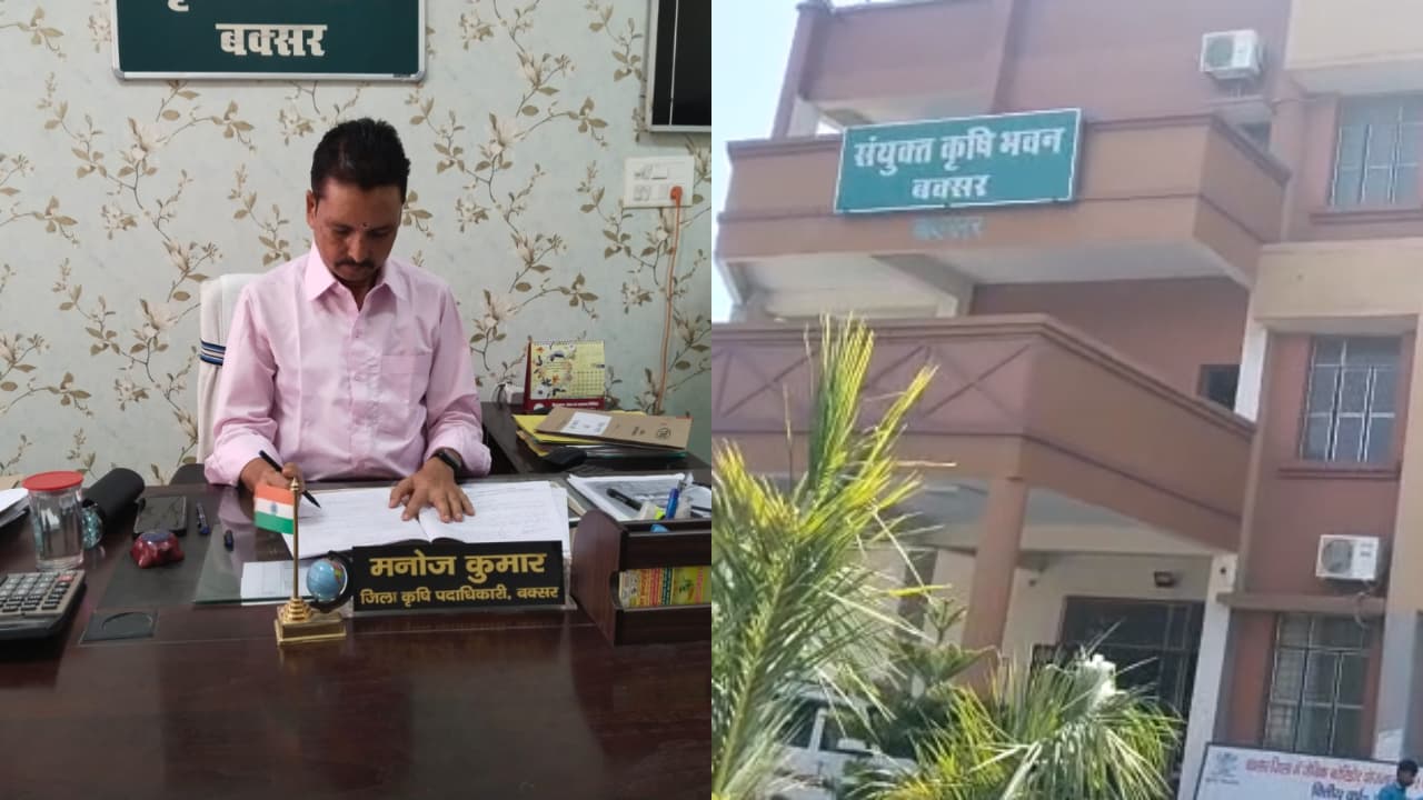 भ्रष्टाचारी जिला कृषि पदाधिकारी निलंबित, विभागीय कार्यवाही की लटकी तलवार