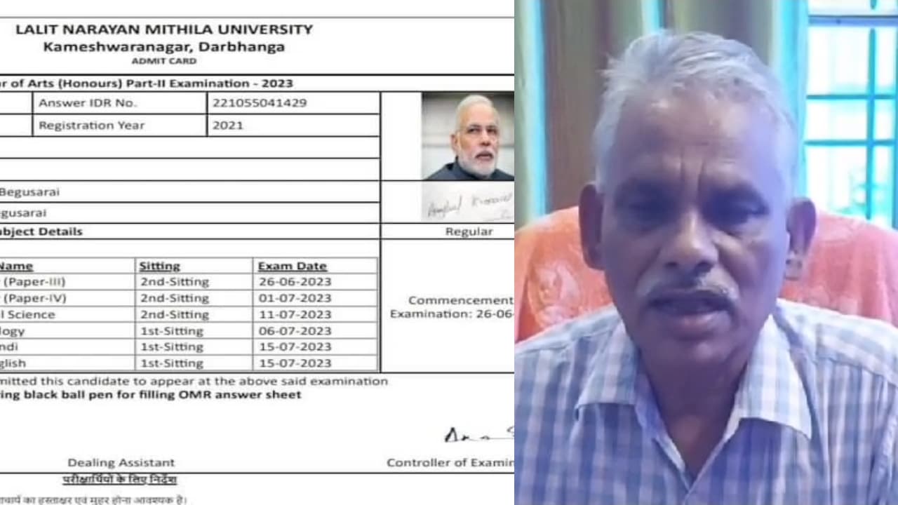 देश के PM नरेंद्र मोदी बक्सर में देंगे परीक्षा ! LNMU का जानिए कारनामा