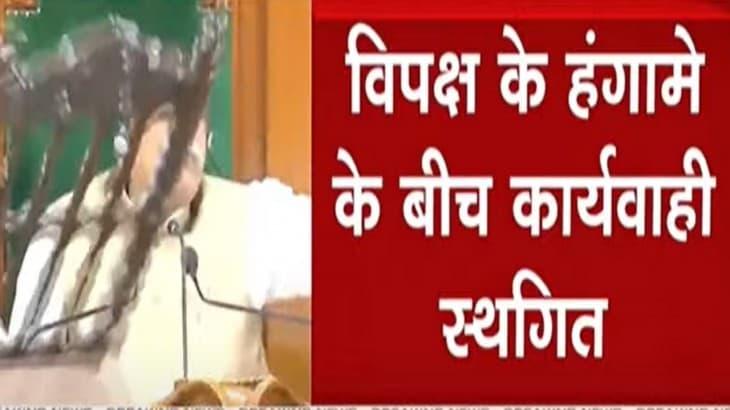 Big Breaking: तेजस्वी-नीतीश के विरोध में उछाली गई कुर्सी, बिहार विधानसभा में विपक्ष का जोरदार हंगामा | Darsh News