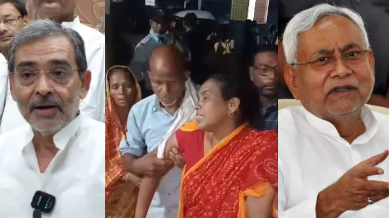 कटिहार की घटना पर भड़के उपेन्द्र कुशवाहा, CM नीतीश कुमार को दी नसीहत