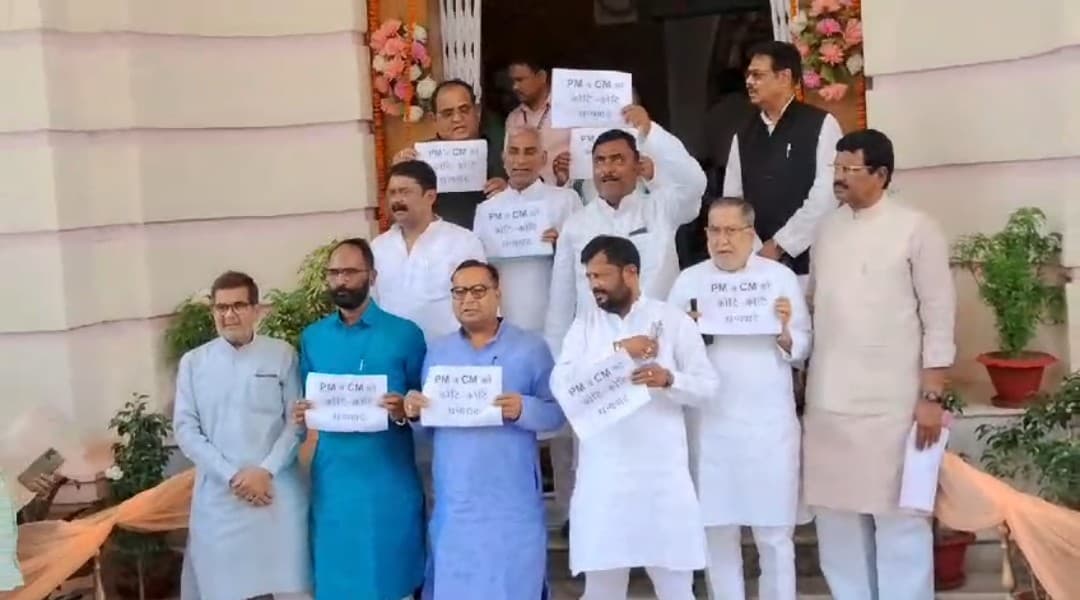 विधानपरिषद में सत्ता पक्ष का मोदी को धन्यवाद प्रदर्शन