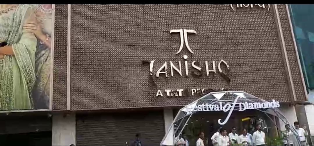 पूर्णिया में तनिष्क शोरूम से 3.70 करोड़ लूट मामले में पुलिस के हाथ खाली, व्यवसायियों में रोष