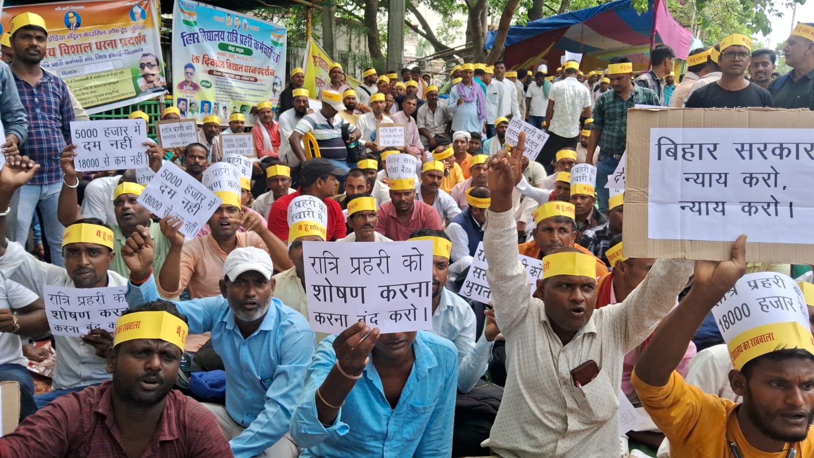 रात्रि प्रहरियों ने दी आत्मदाह की चेतावनी