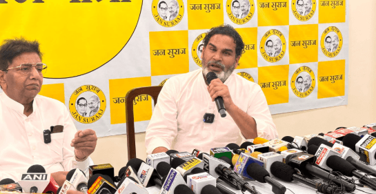 PK ने वोटर लिस्ट पुनर्निरीक्षण पर उठाए गंभीर सवाल, 2024 का लोकसभा चुनाव फर्जी वोटर लिस्ट से हुआ, अगर नहीं हुआ तो फिर...